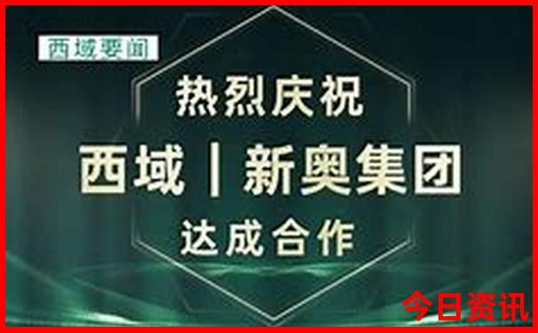 西藏旅行团旅游报价明细